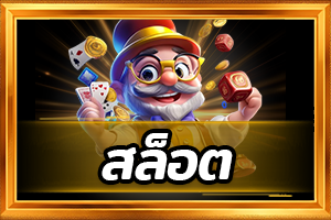 VOLTO888 445